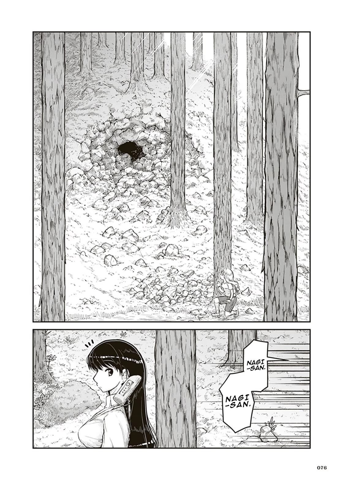 Ruri no Houseki Chap 3 - Next Chap 4