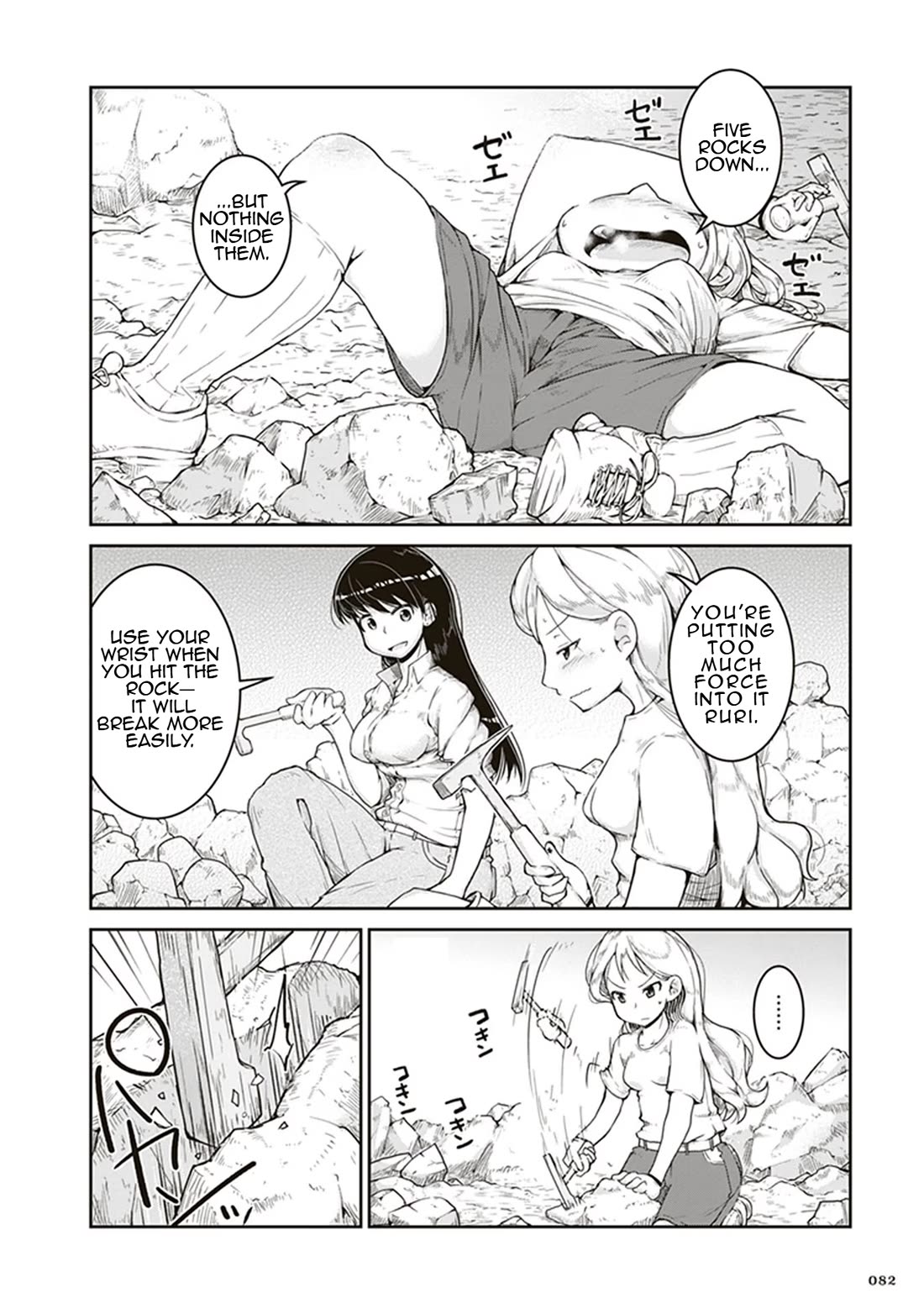Ruri no Houseki Chap 3 - Next Chap 4