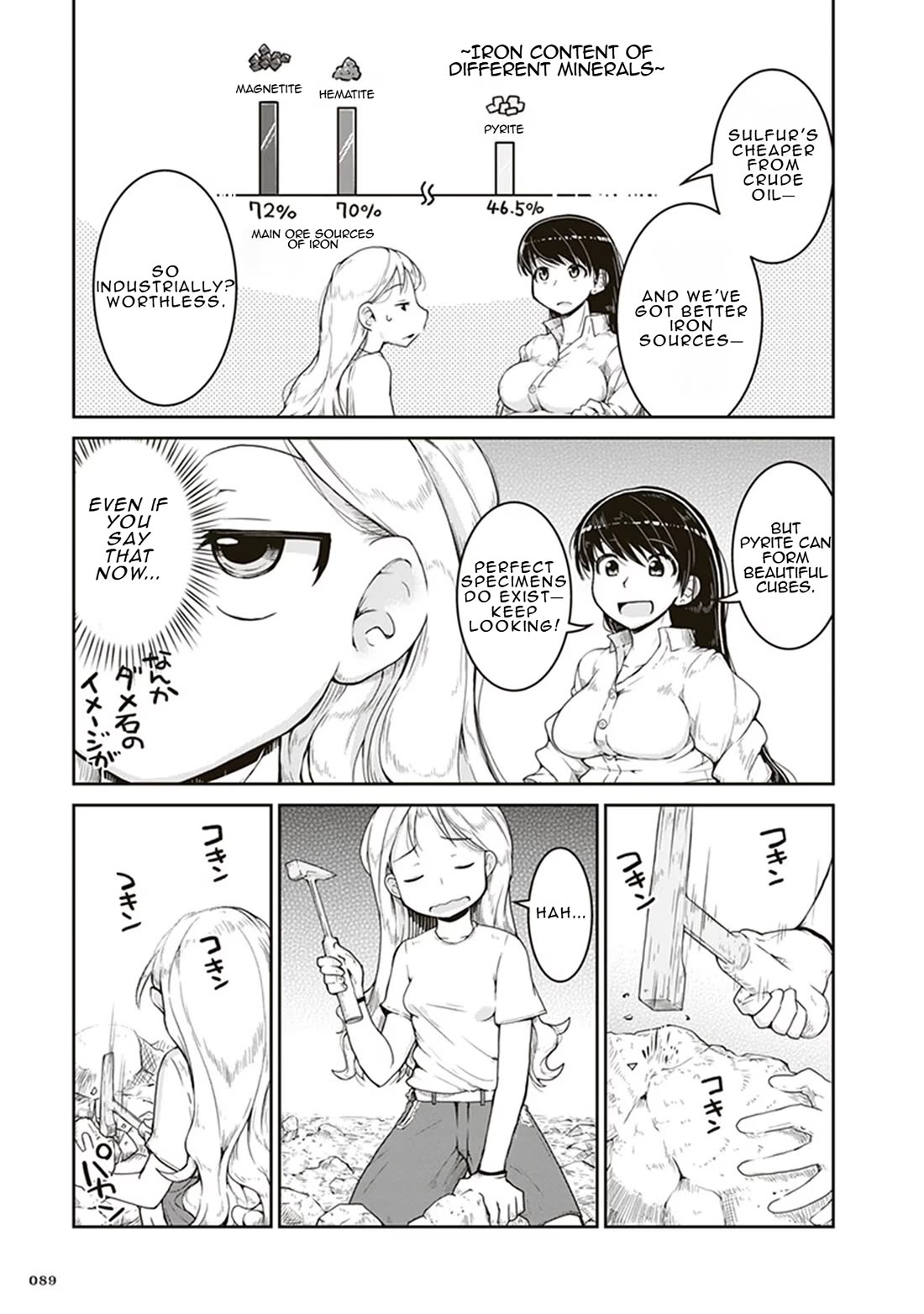 Ruri no Houseki Chap 3 - Next Chap 4