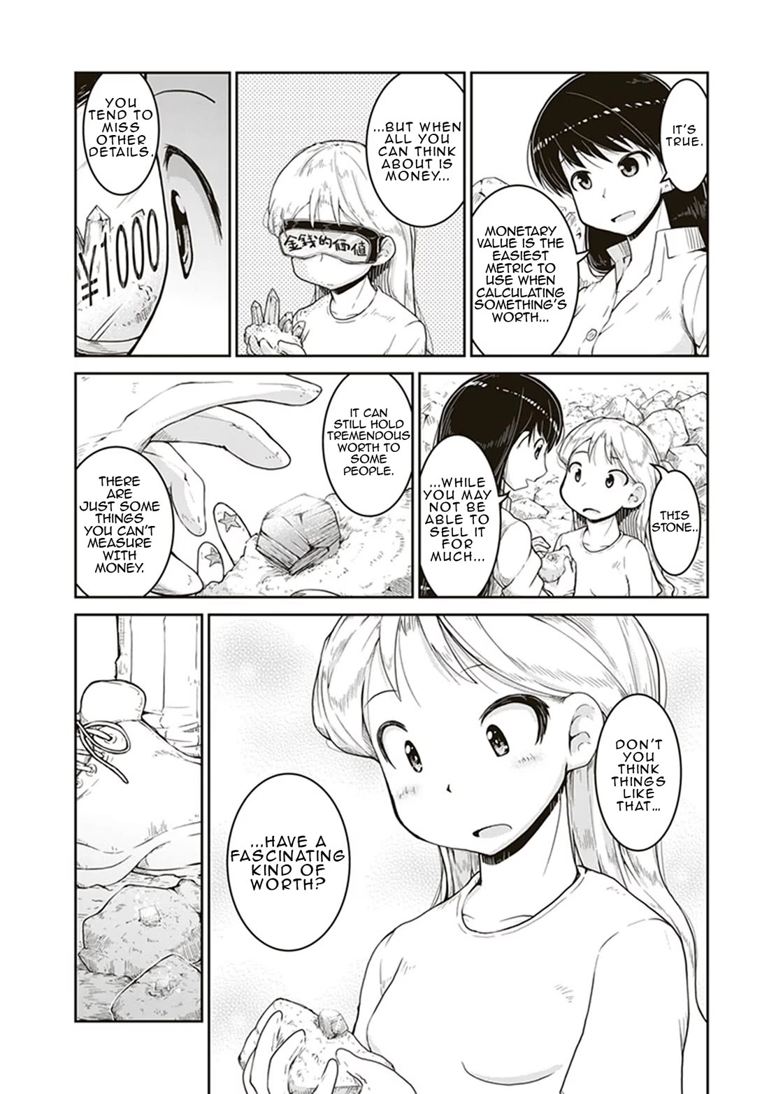 Ruri no Houseki Chap 3 - Next Chap 4