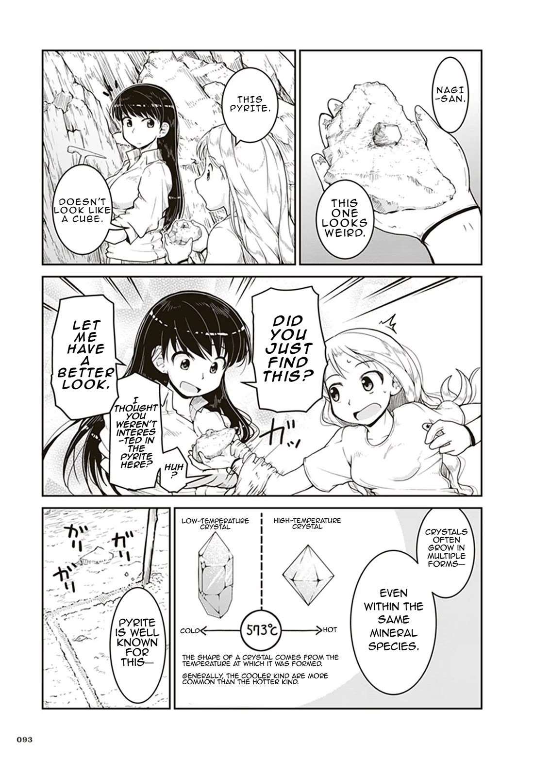 Ruri no Houseki Chap 3 - Next Chap 4