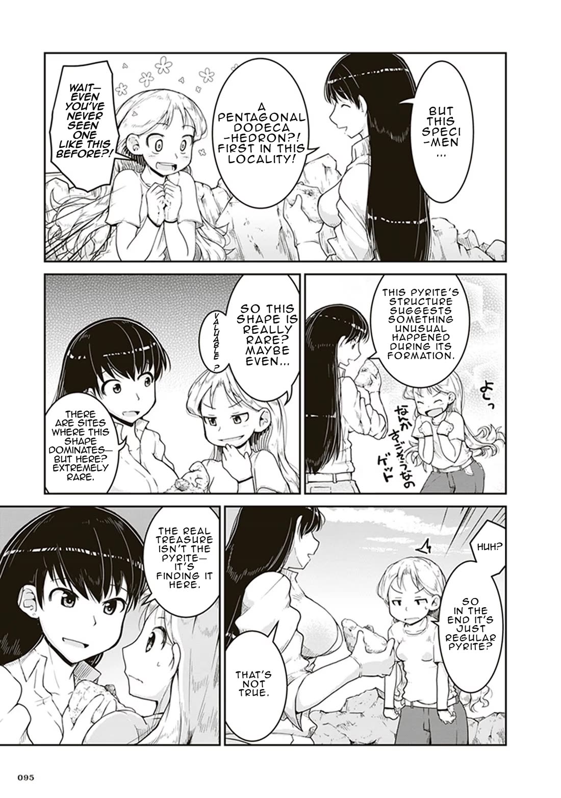 Ruri no Houseki Chap 3 - Next Chap 4