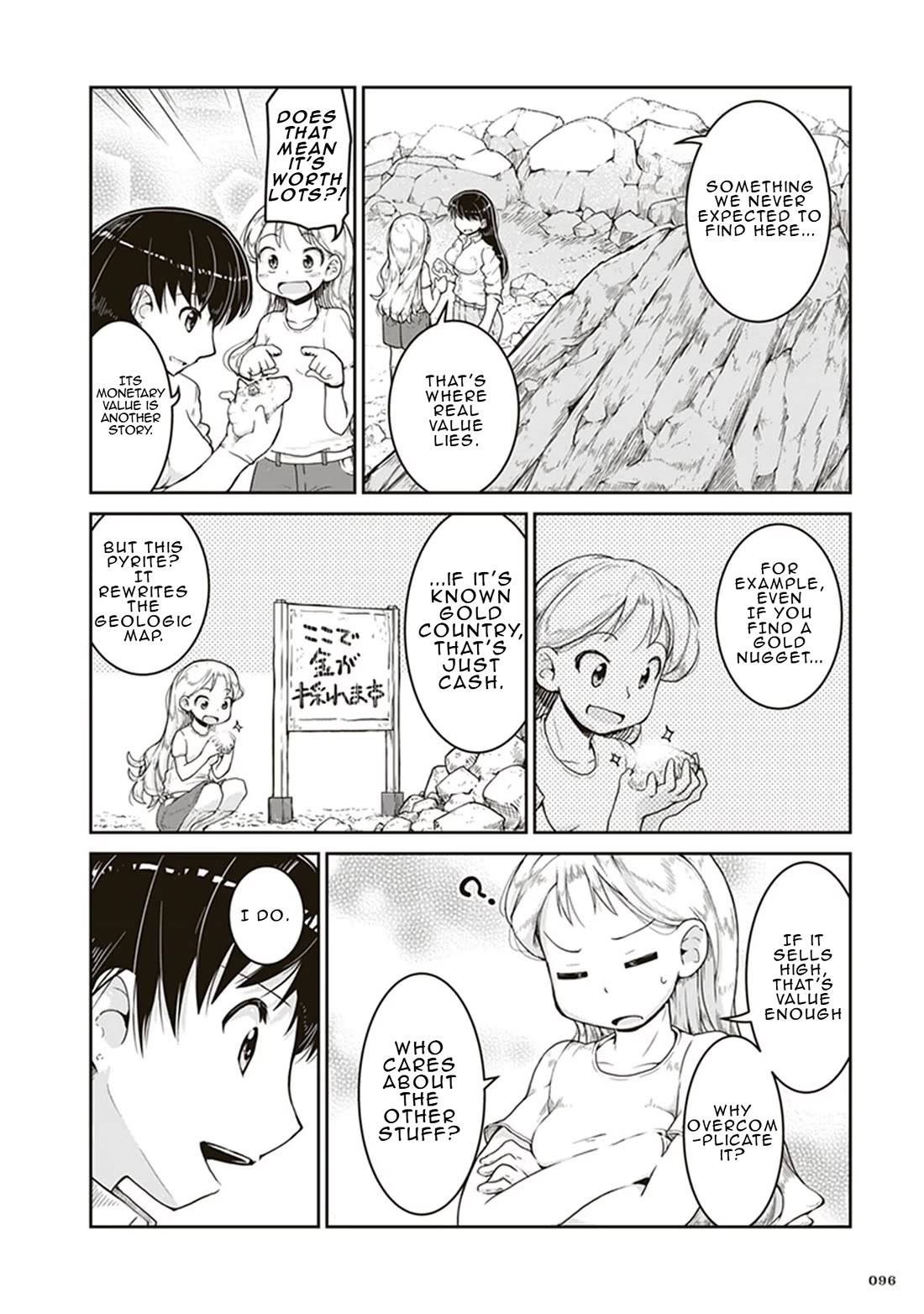 Ruri no Houseki Chap 3 - Next Chap 4