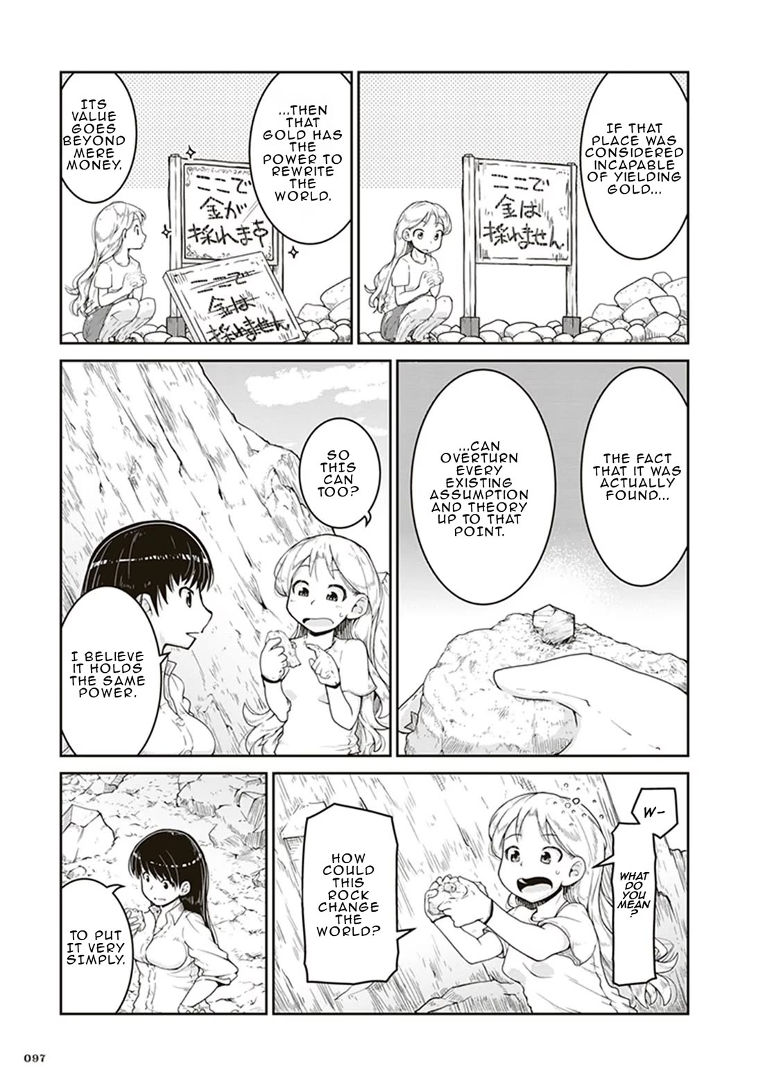 Ruri no Houseki Chap 3 - Next Chap 4