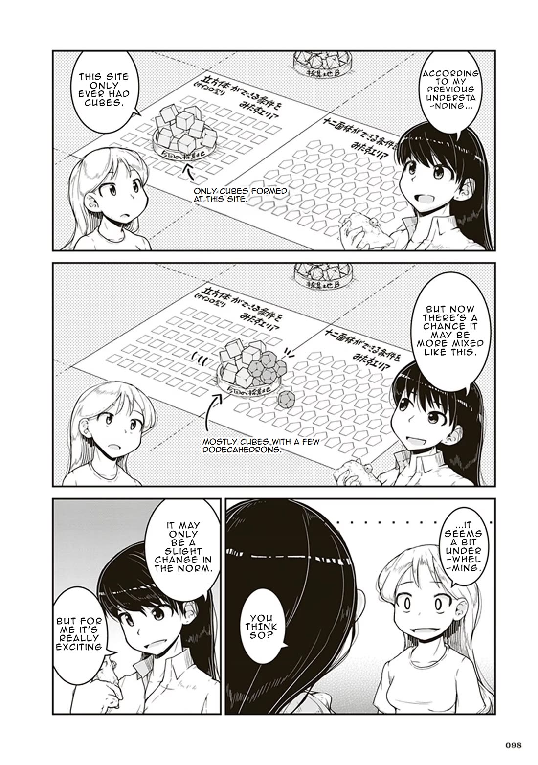 Ruri no Houseki Chap 3 - Next Chap 4
