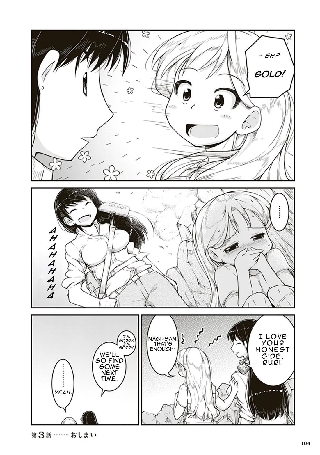 Ruri no Houseki Chap 3 - Next Chap 4