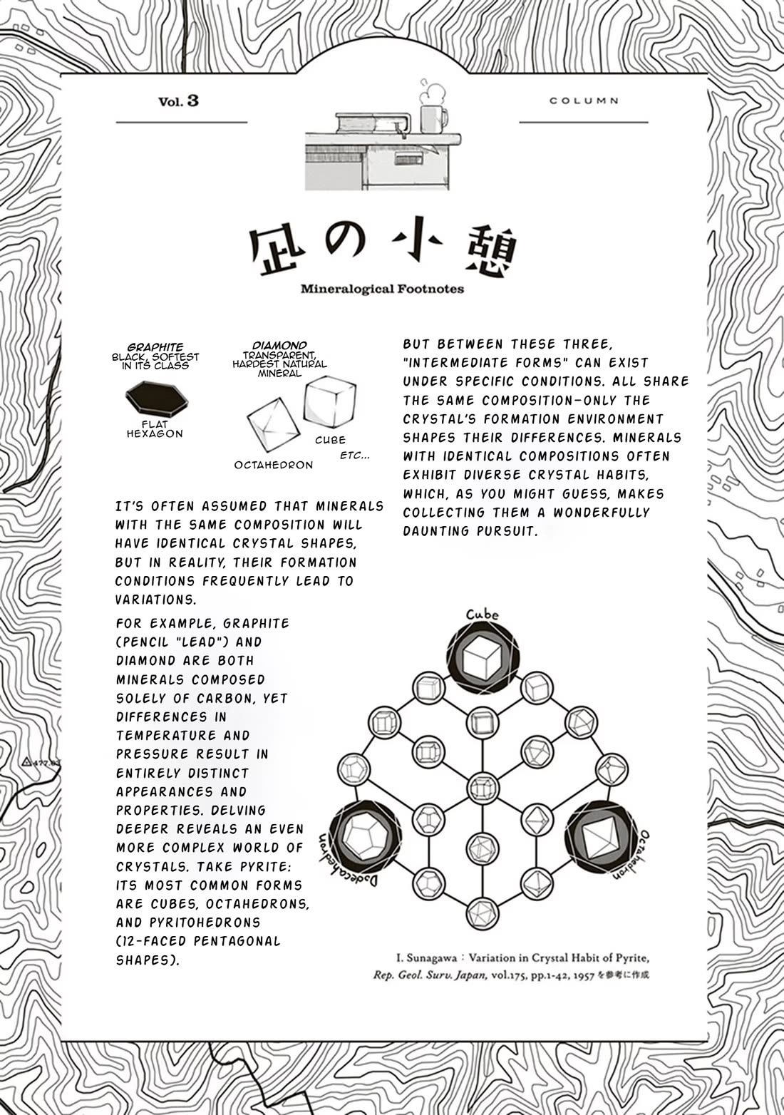 Ruri no Houseki Chap 3 - Next Chap 4