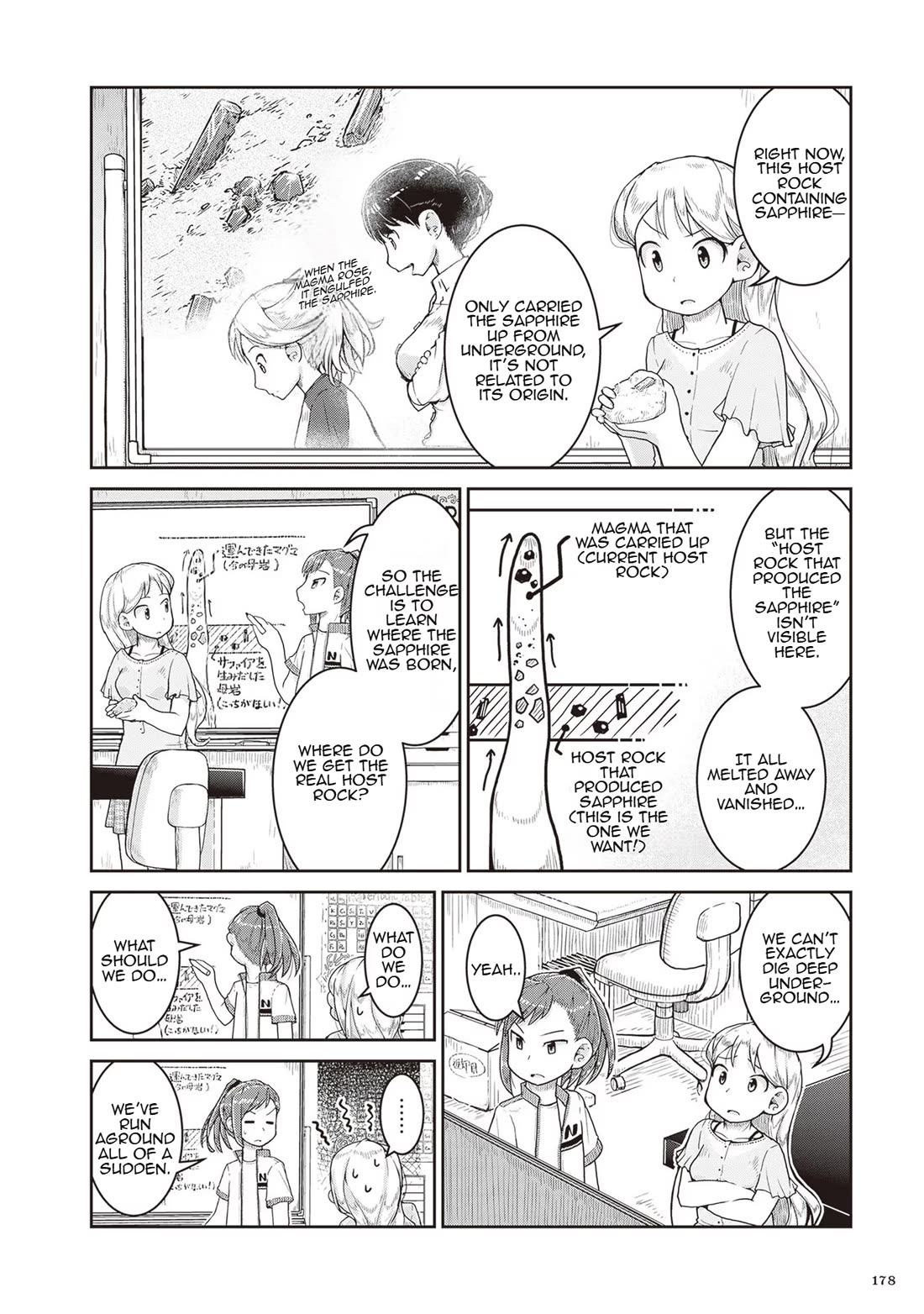 Ruri no Houseki Chap 17 - Next Chap 18