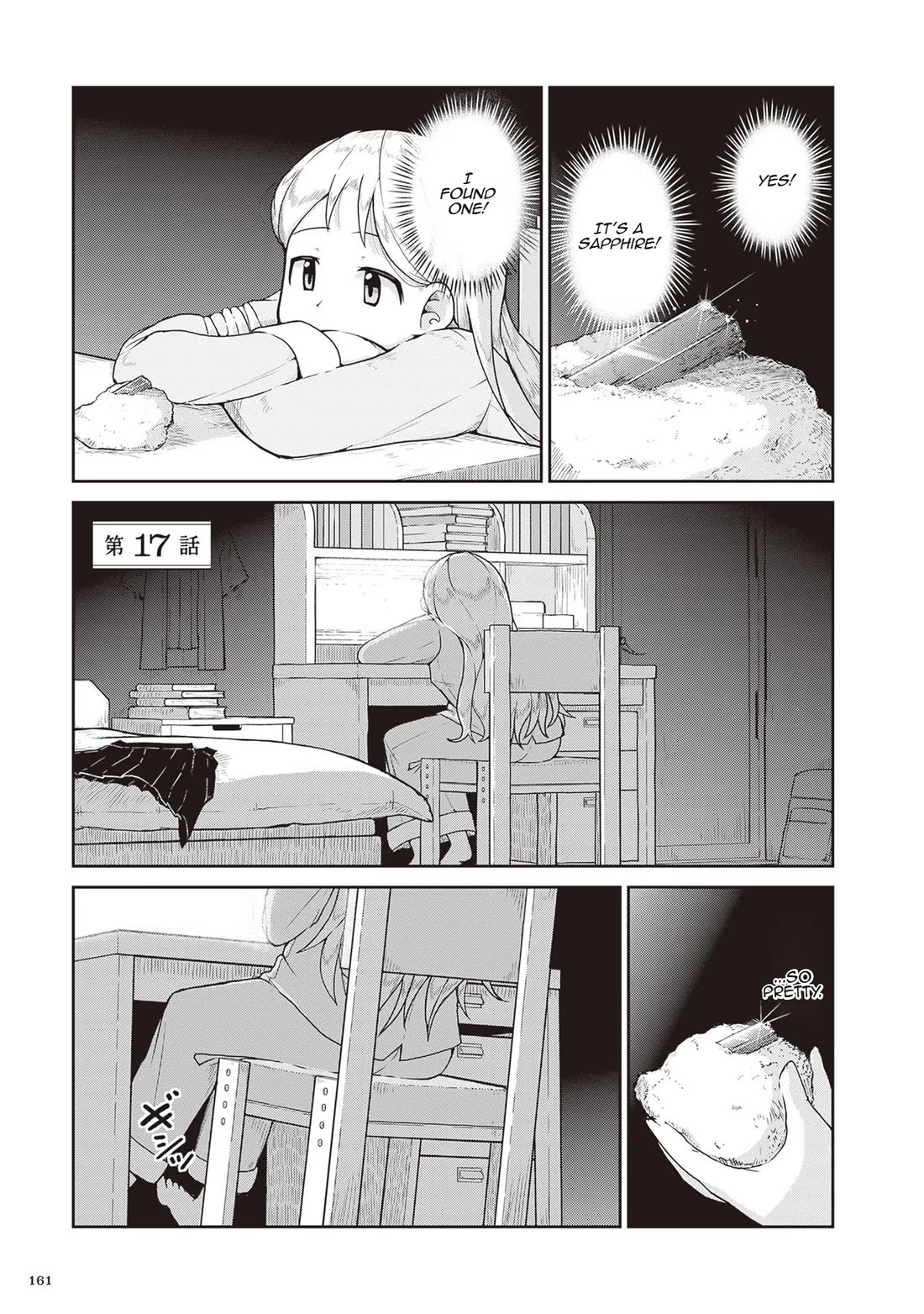 Ruri no Houseki Chap 17 - Next Chap 18