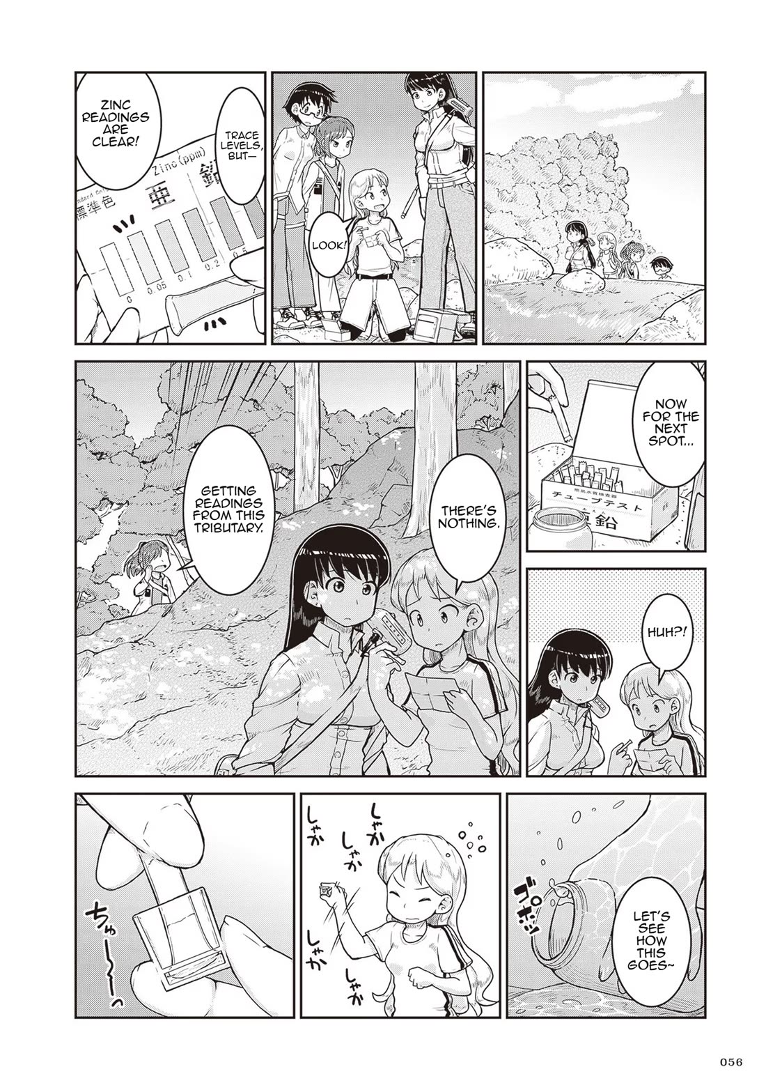 Ruri no Houseki Chap 14 - Next Chap 15