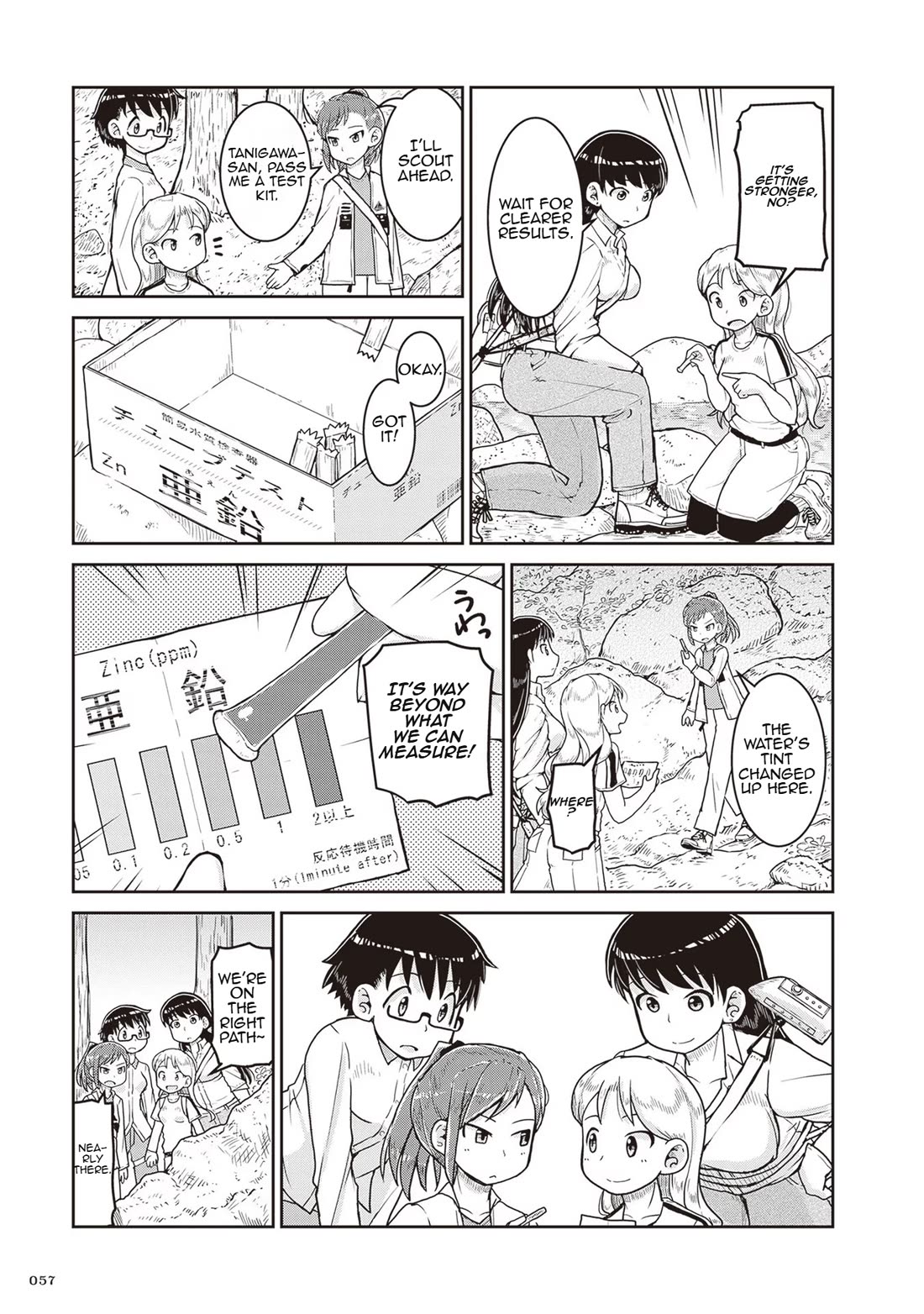 Ruri no Houseki Chap 14 - Next Chap 15