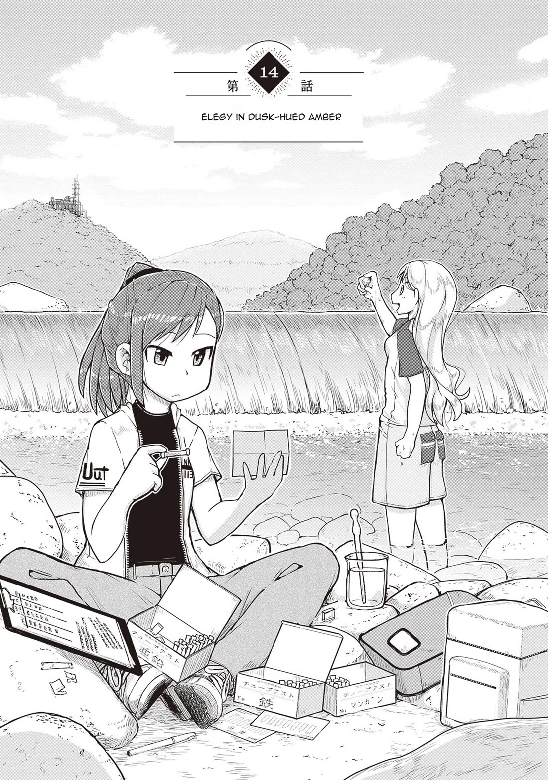 Ruri no Houseki Chap 14 - Next Chap 15