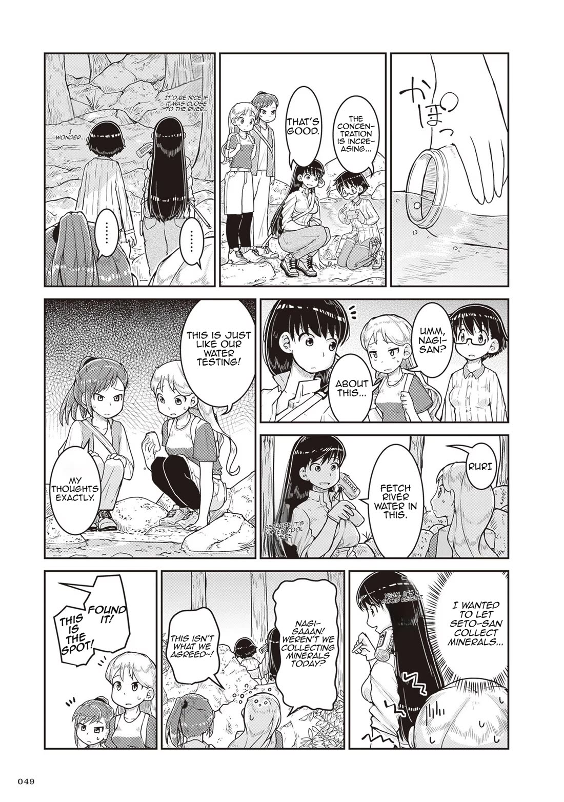 Ruri no Houseki Chap 14 - Next Chap 15