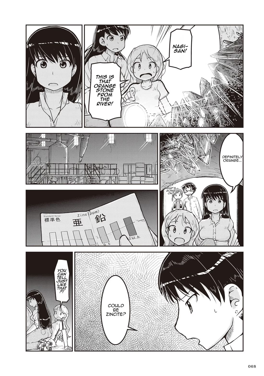 Ruri no Houseki Chap 14 - Next Chap 15