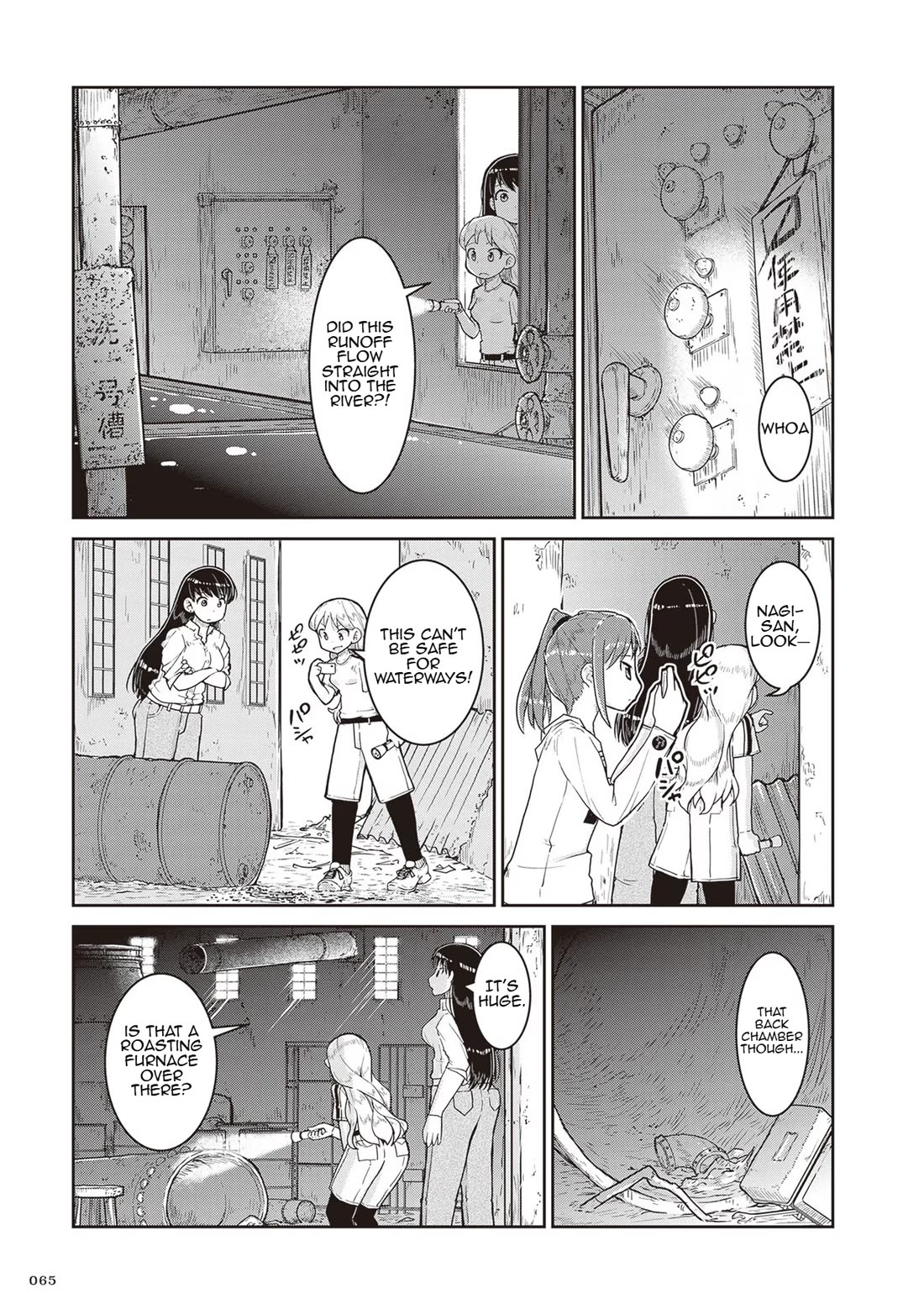 Ruri no Houseki Chap 14 - Next Chap 15