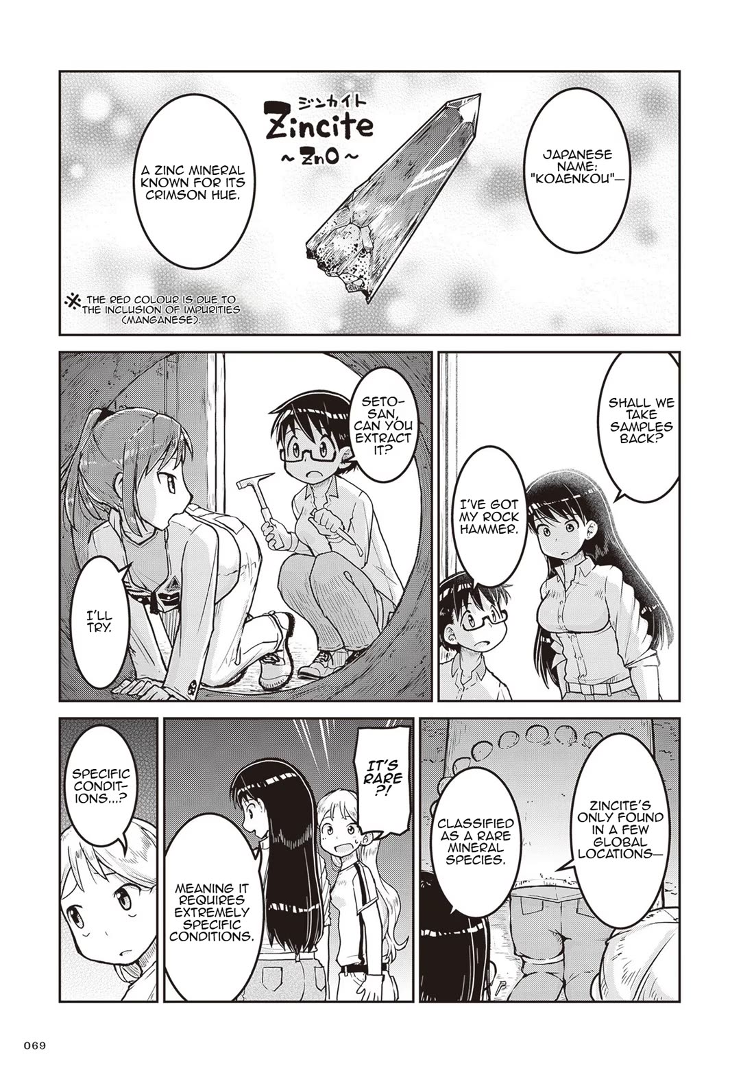 Ruri no Houseki Chap 14 - Next Chap 15