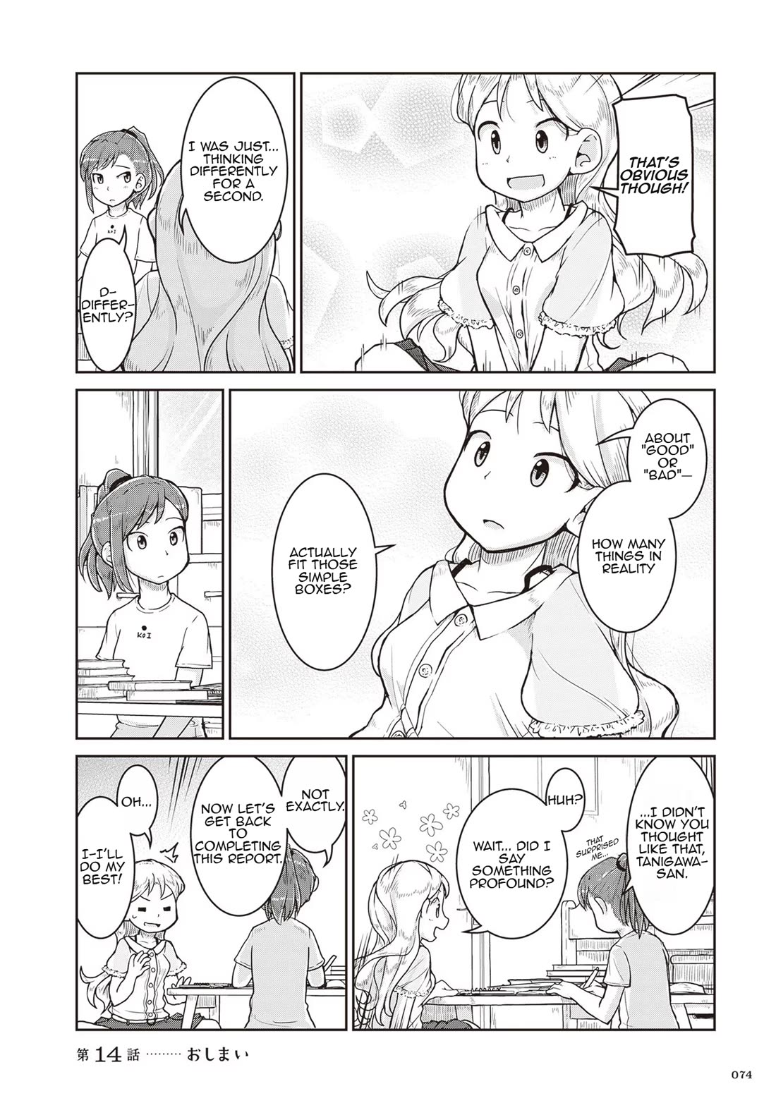 Ruri no Houseki Chap 14 - Next Chap 15