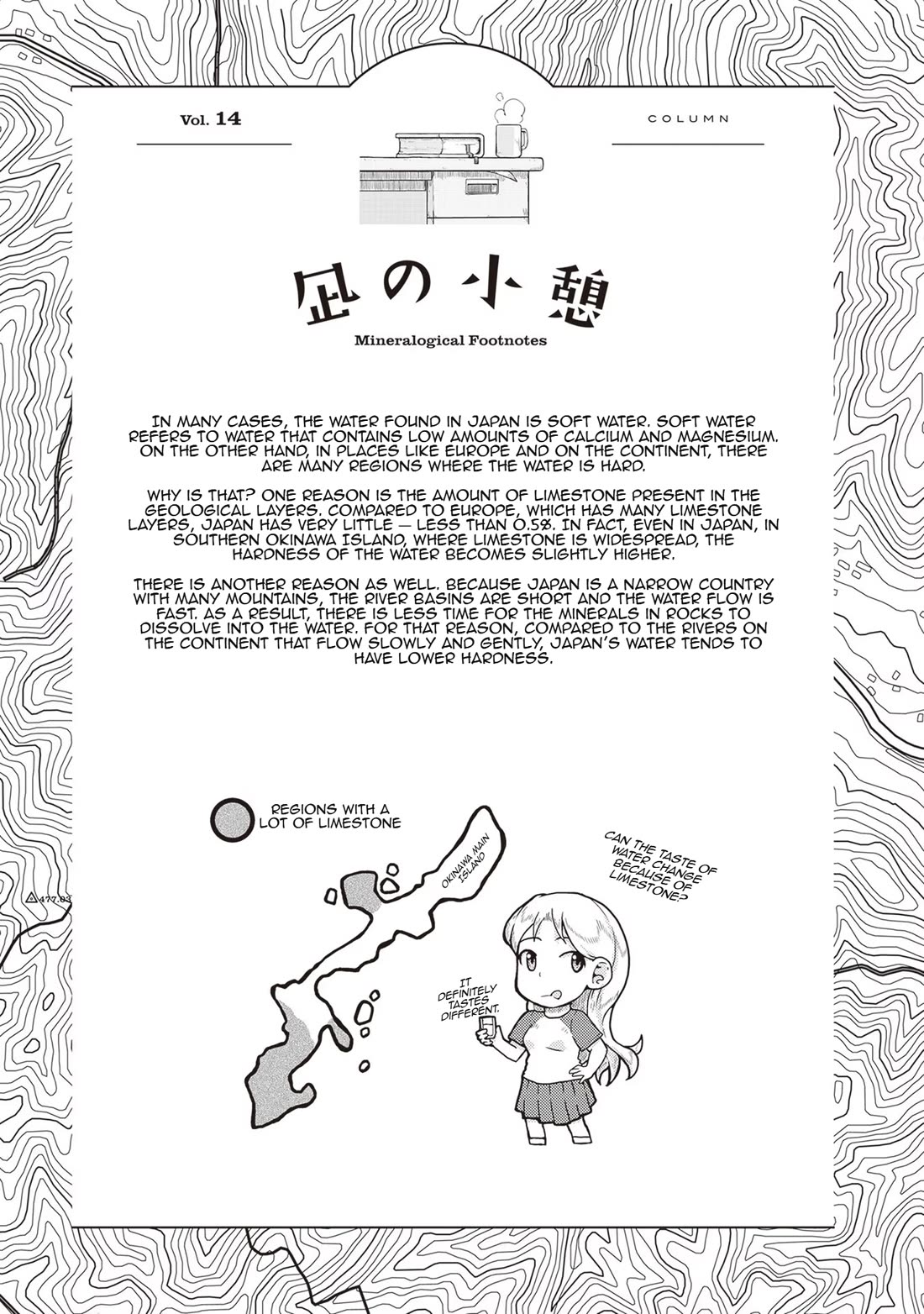 Ruri no Houseki Chap 14 - Next Chap 15