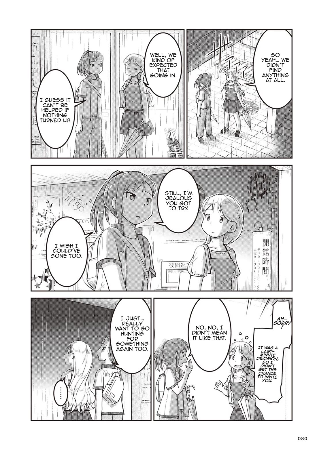 Ruri no Houseki Chap 15 - Next Chap 16