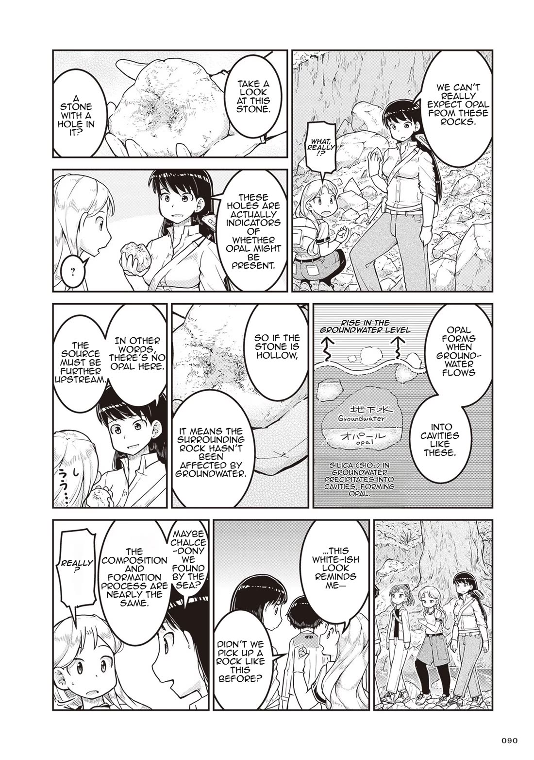 Ruri no Houseki Chap 15 - Next Chap 16