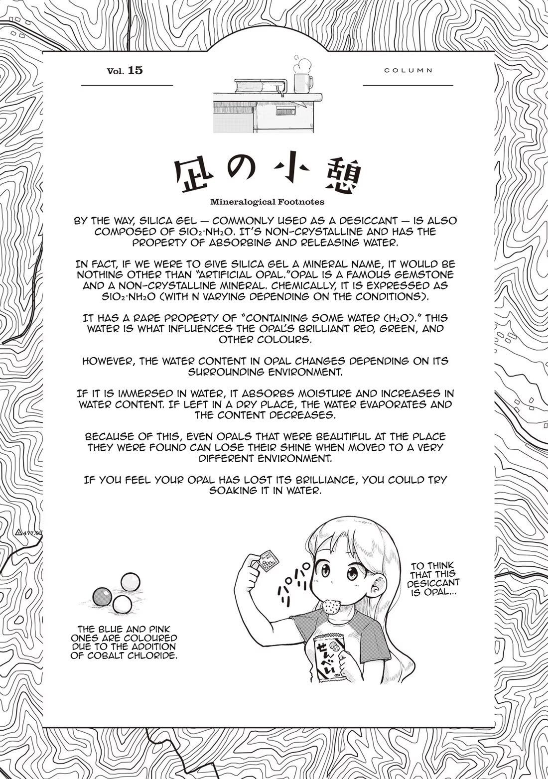 Ruri no Houseki Chap 15 - Next Chap 16