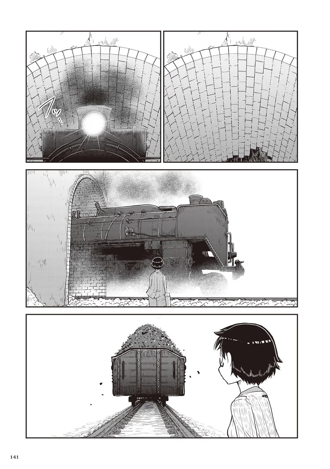 Ruri no Houseki Chap 16 - Next Chap 17