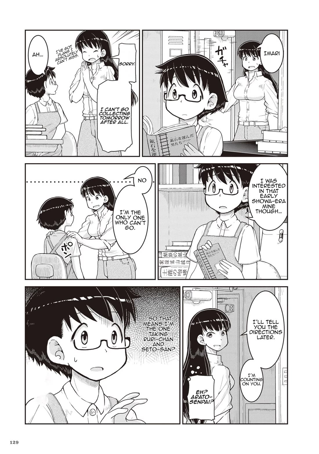 Ruri no Houseki Chap 16 - Next Chap 17