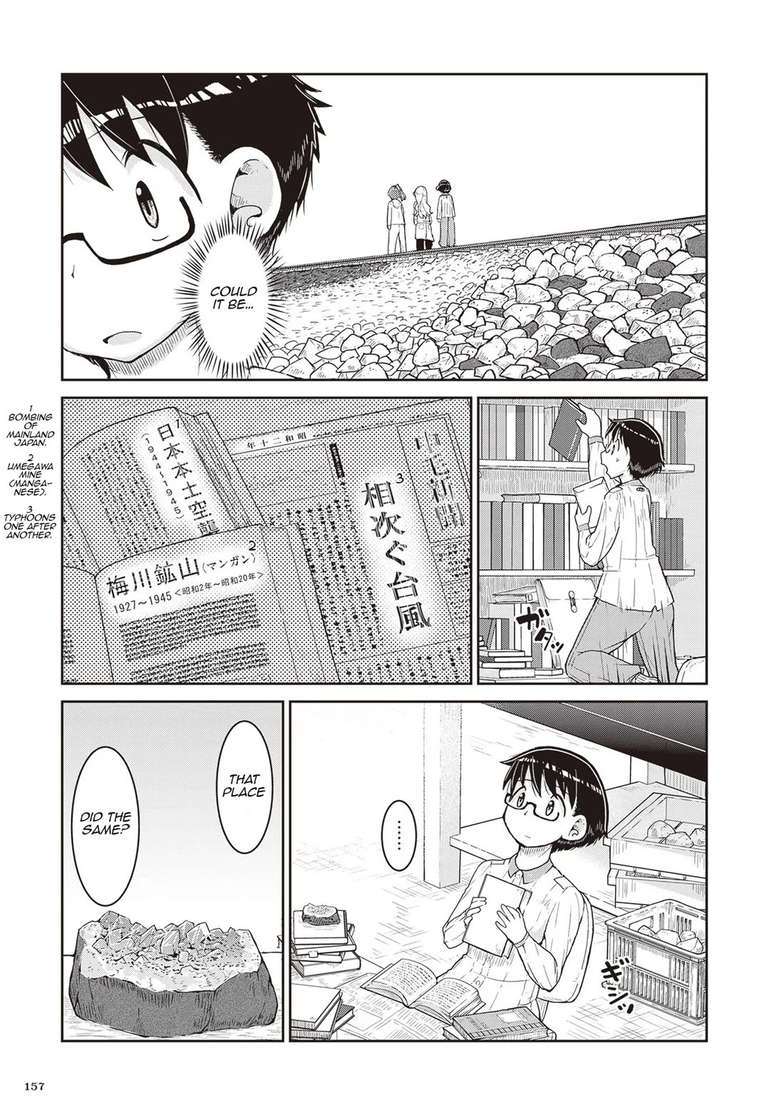 Ruri no Houseki Chap 16 - Next Chap 17