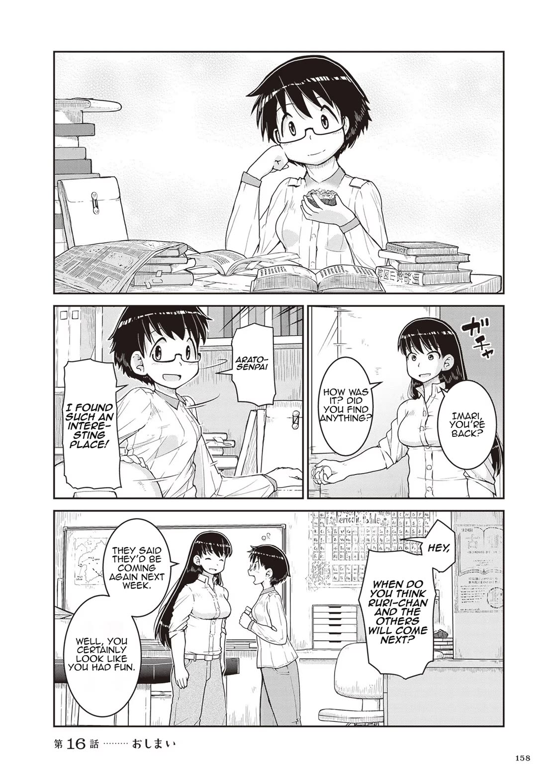 Ruri no Houseki Chap 16 - Next Chap 17