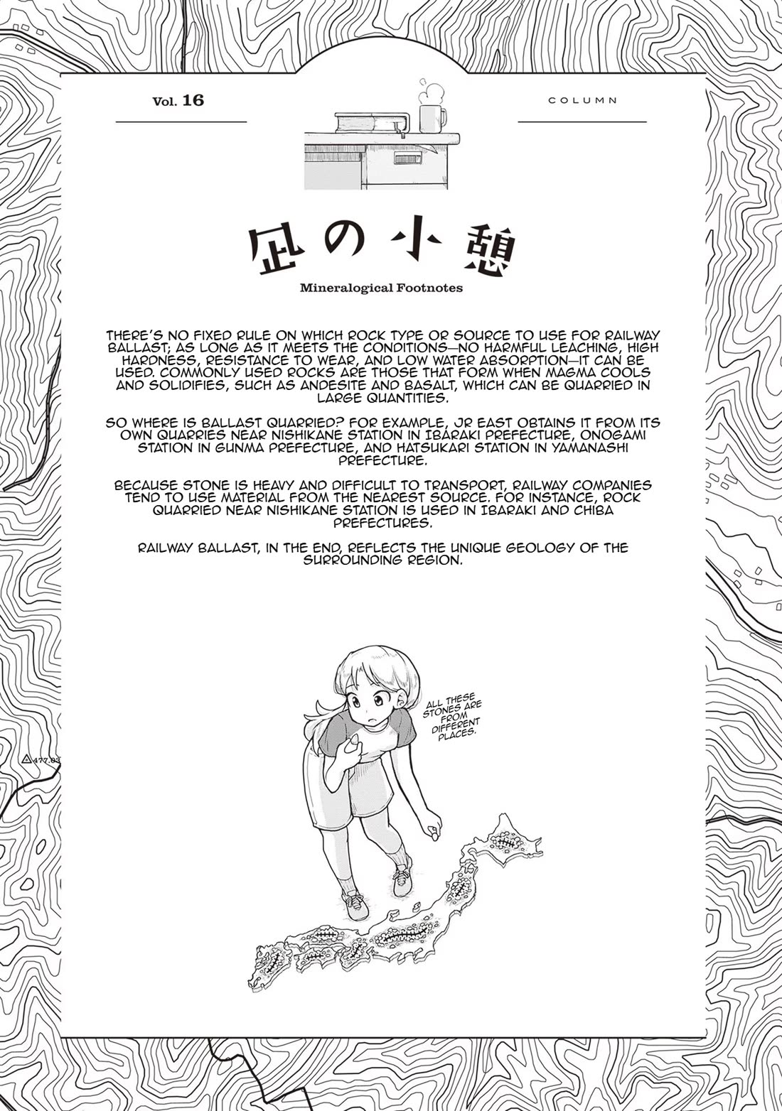 Ruri no Houseki Chap 16 - Next Chap 17