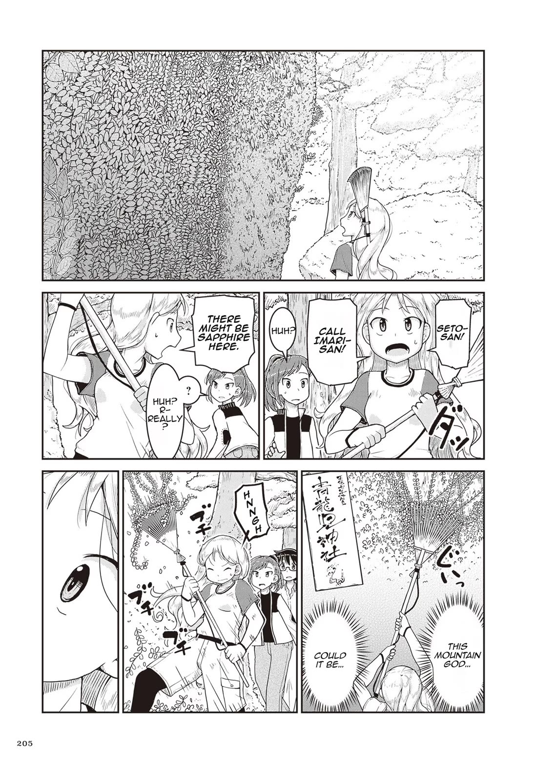 Ruri no Houseki Chap 18 - Next Chap 19