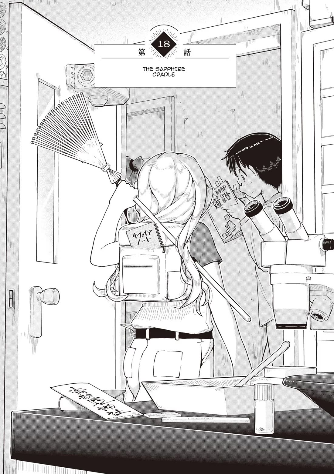 Ruri no Houseki Chap 18 - Next Chap 19