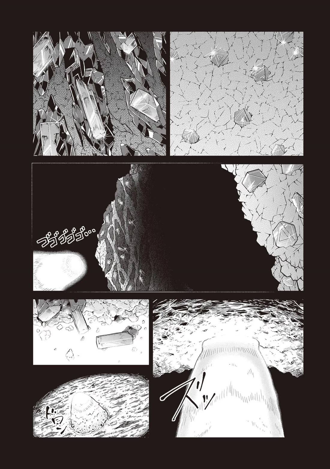 Ruri no Houseki Chap 18 - Next Chap 19