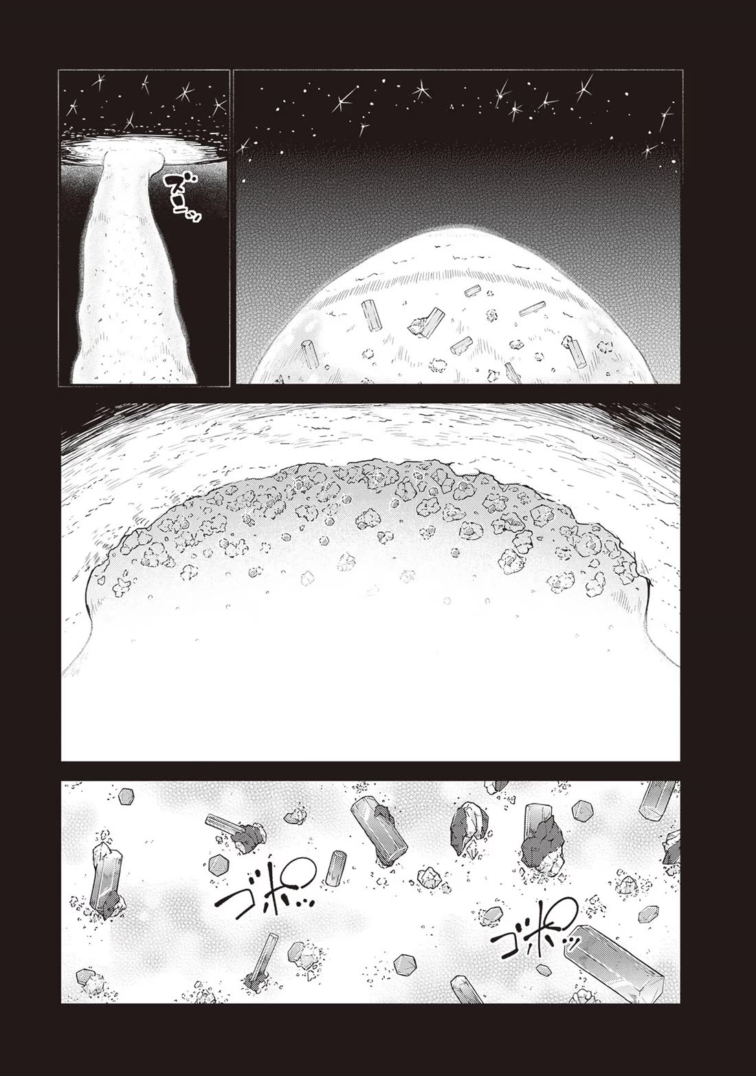 Ruri no Houseki Chap 18 - Next Chap 19