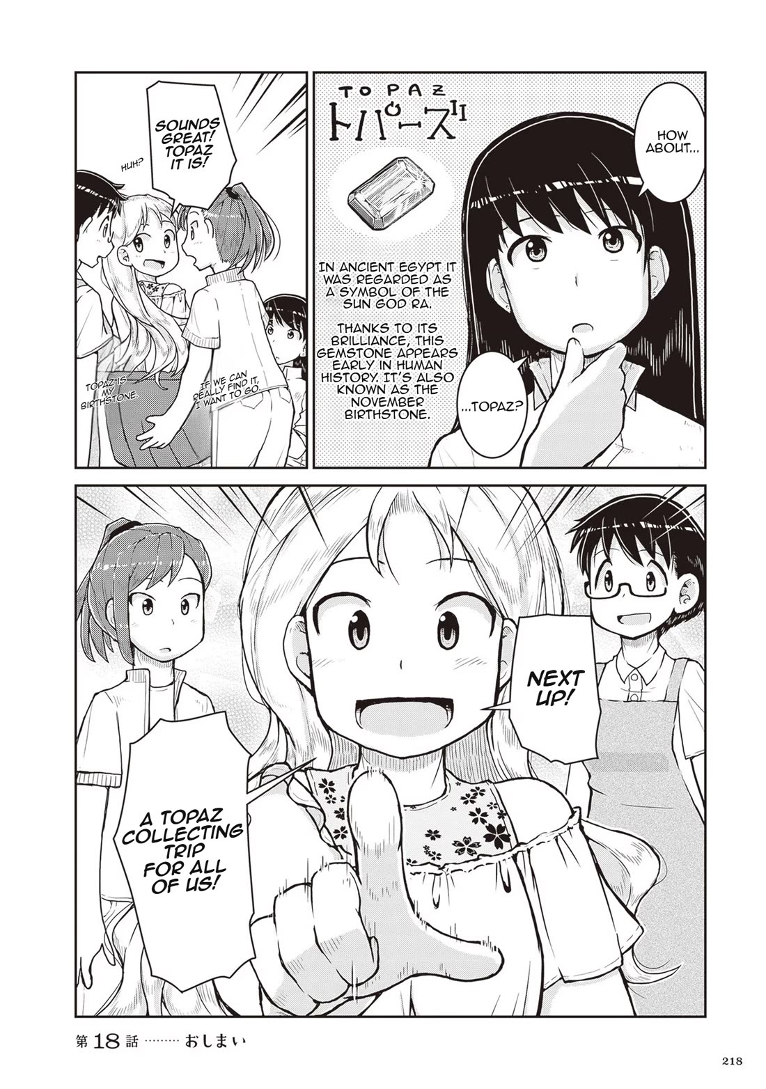 Ruri no Houseki Chap 18 - Next Chap 19