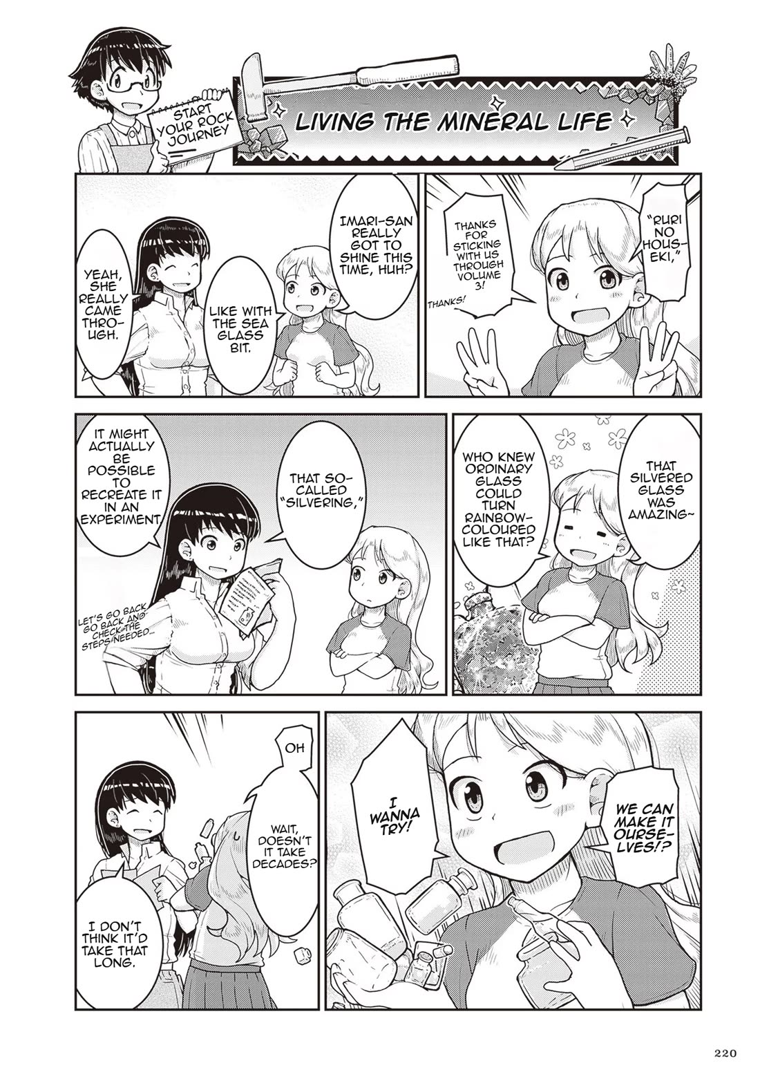 Ruri no Houseki Chap 18.5 - Next Chap 19.5