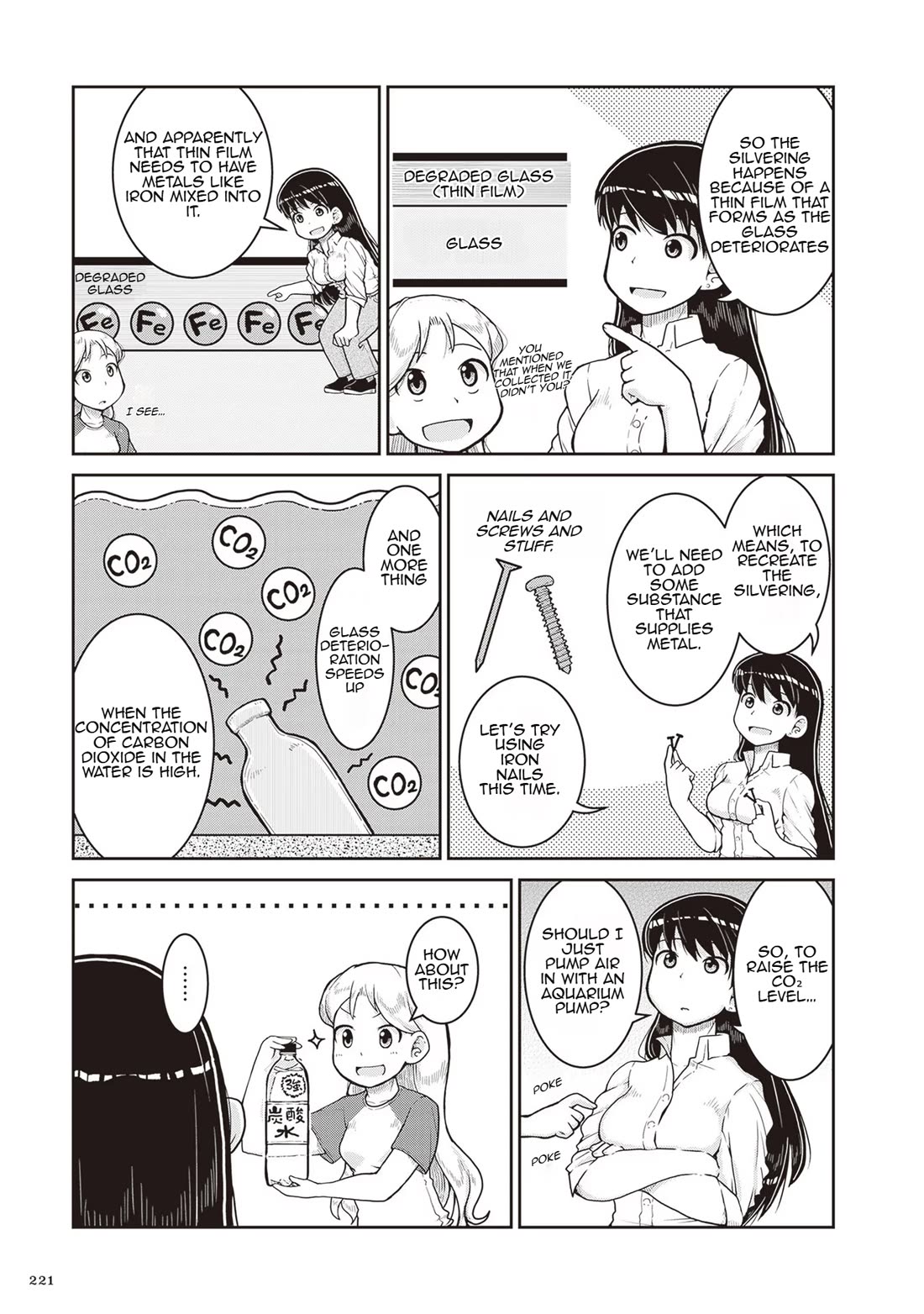 Ruri no Houseki Chap 18.5 - Next Chap 19.5