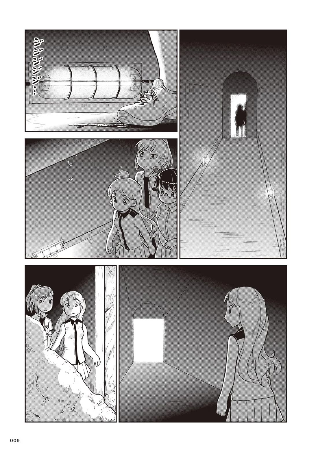 Ruri no Houseki Chap 19 - Next Chap 20