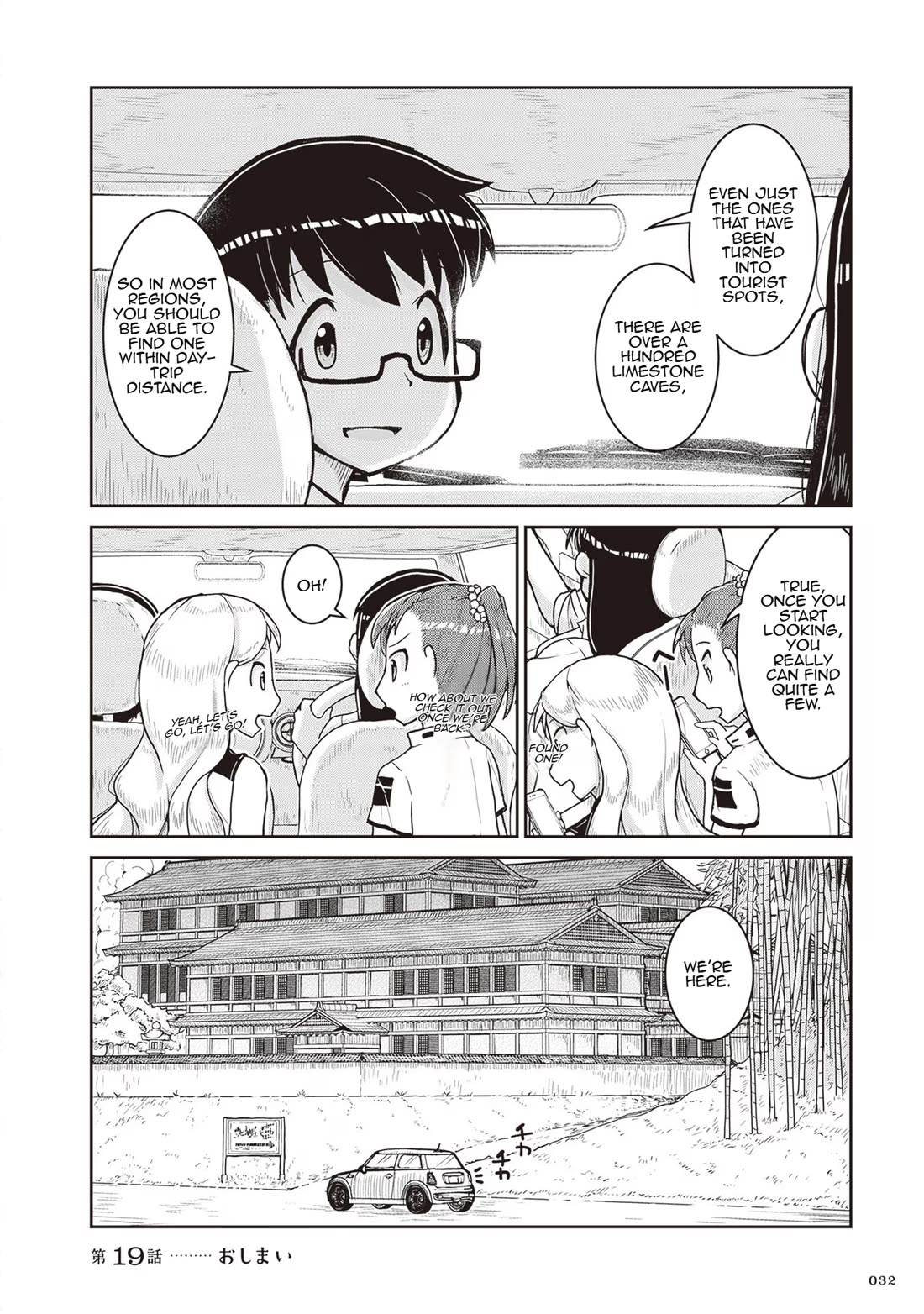 Ruri no Houseki Chap 19 - Next Chap 20