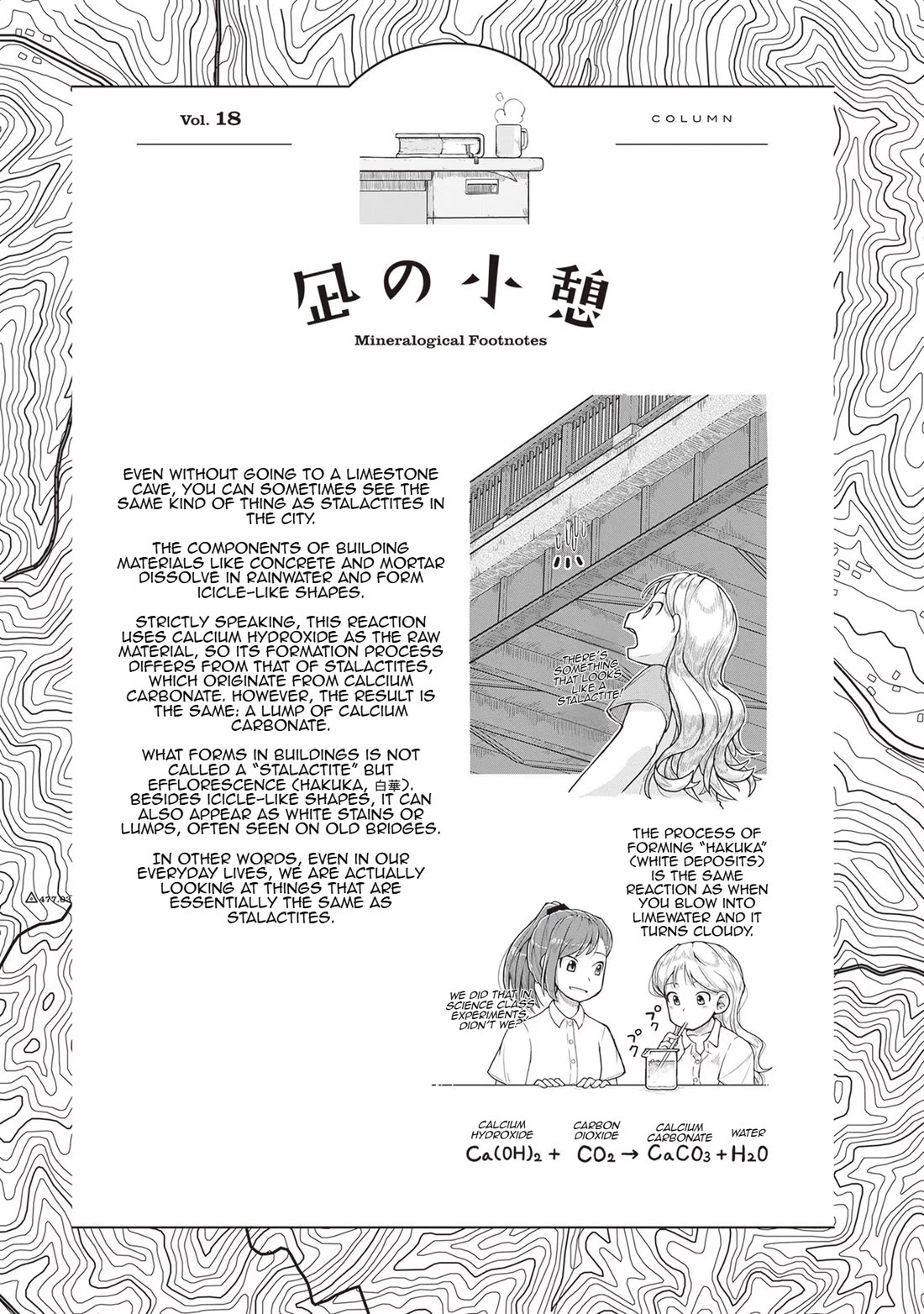 Ruri no Houseki Chap 19 - Next Chap 20