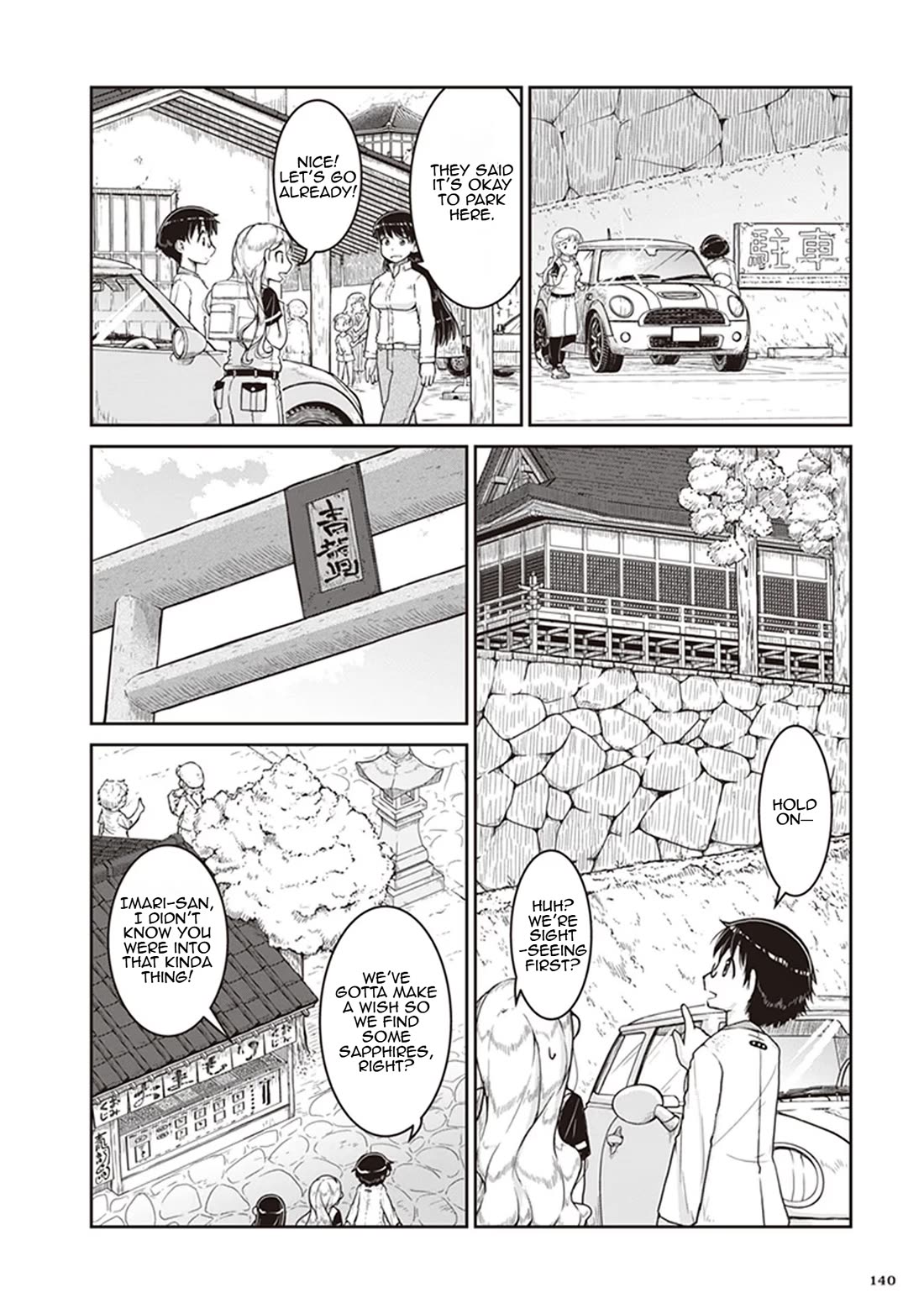 Ruri no Houseki Chap 11 - Next Chap 12