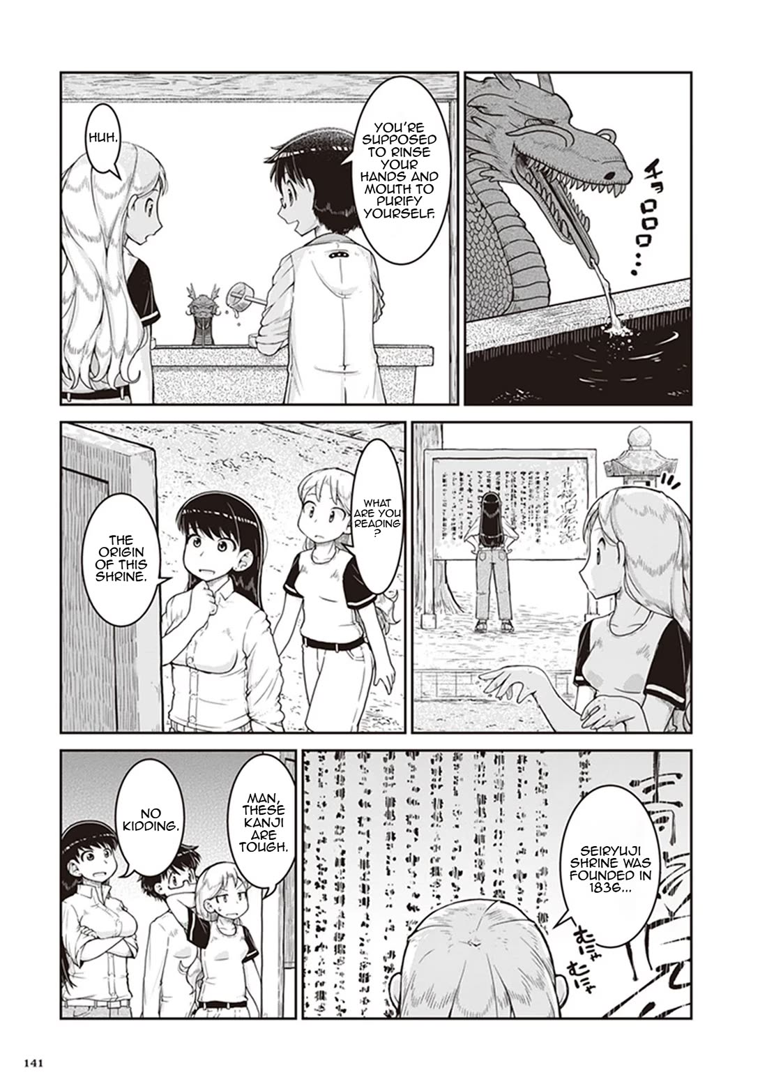Ruri no Houseki Chap 11 - Next Chap 12