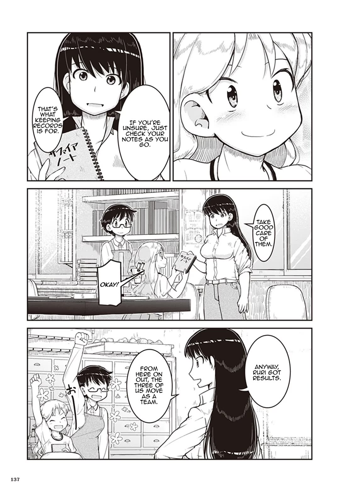 Ruri no Houseki Chap 11 - Next Chap 12