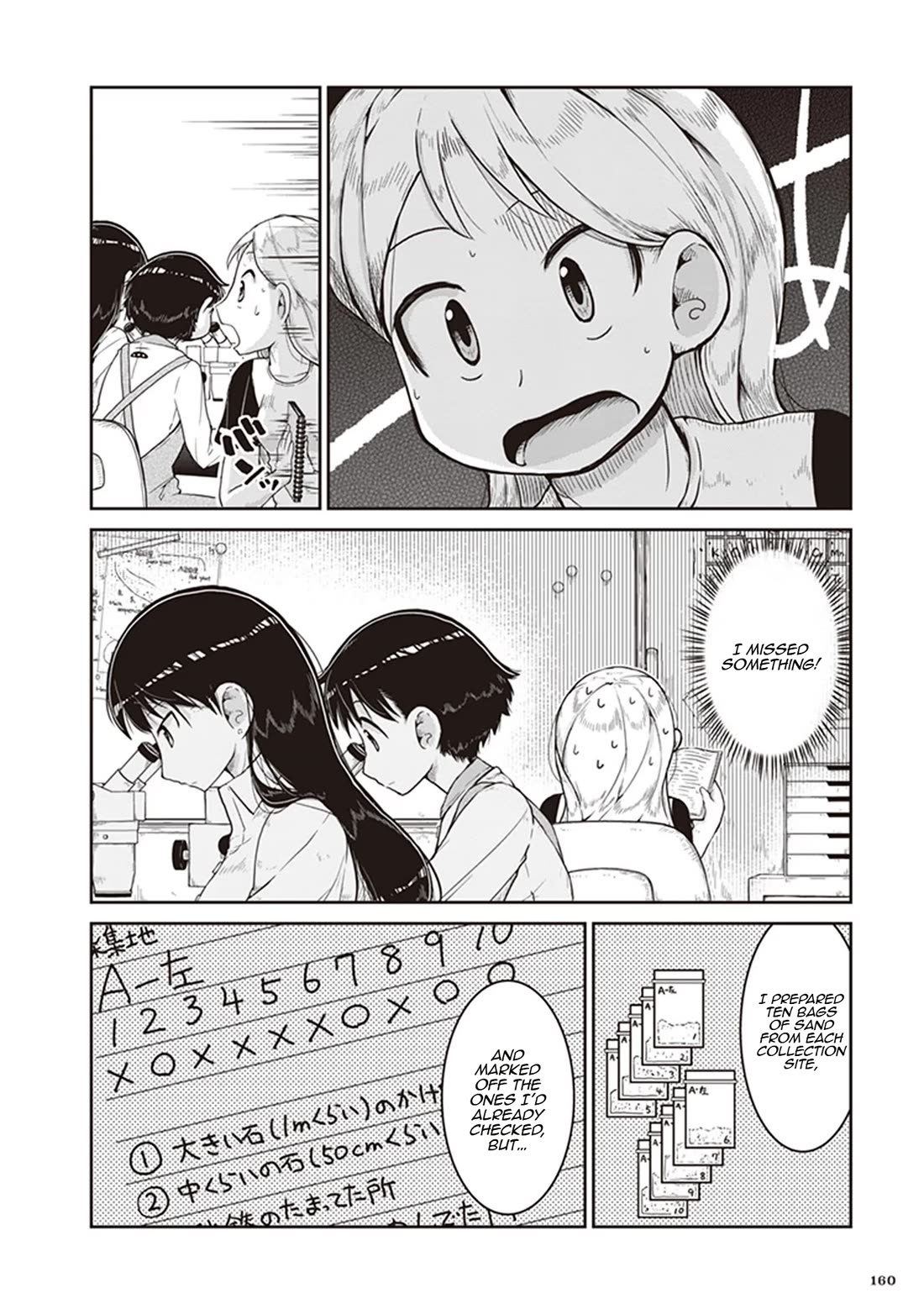 Ruri no Houseki Chap 11 - Next Chap 12