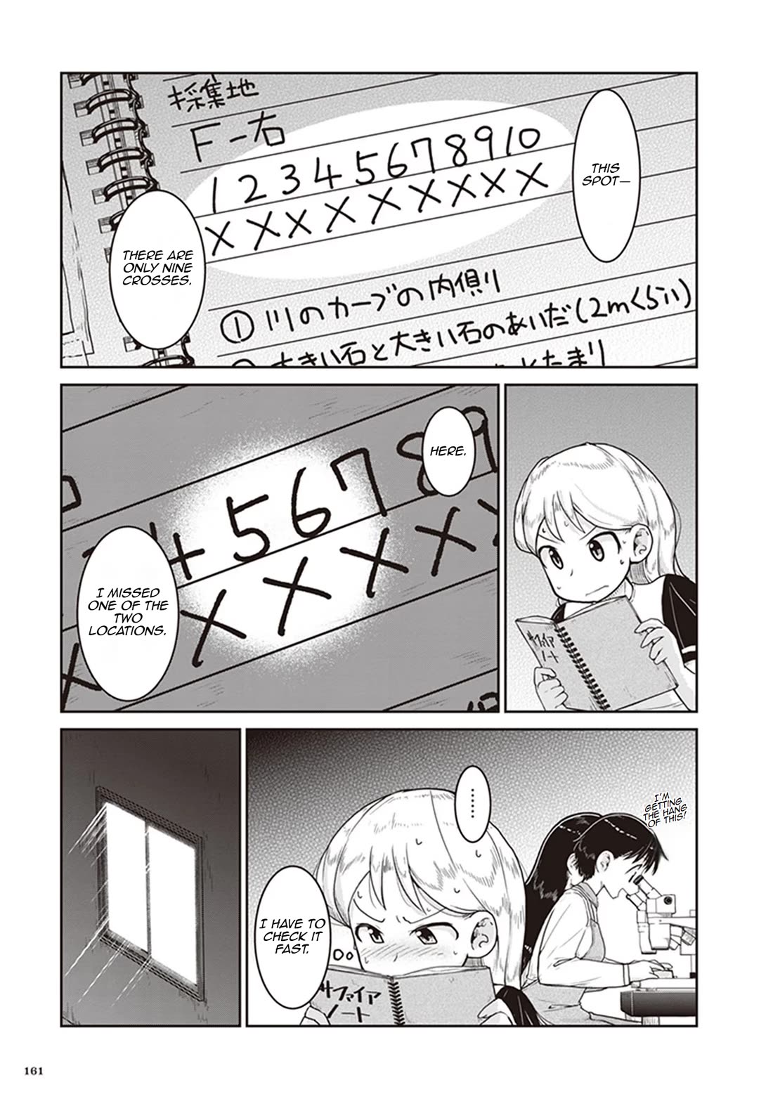 Ruri no Houseki Chap 11 - Next Chap 12