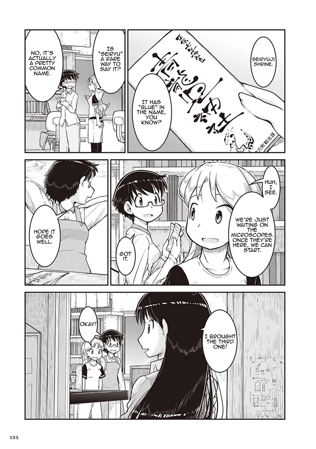 Ruri no Houseki Chap 11 - Next Chap 12