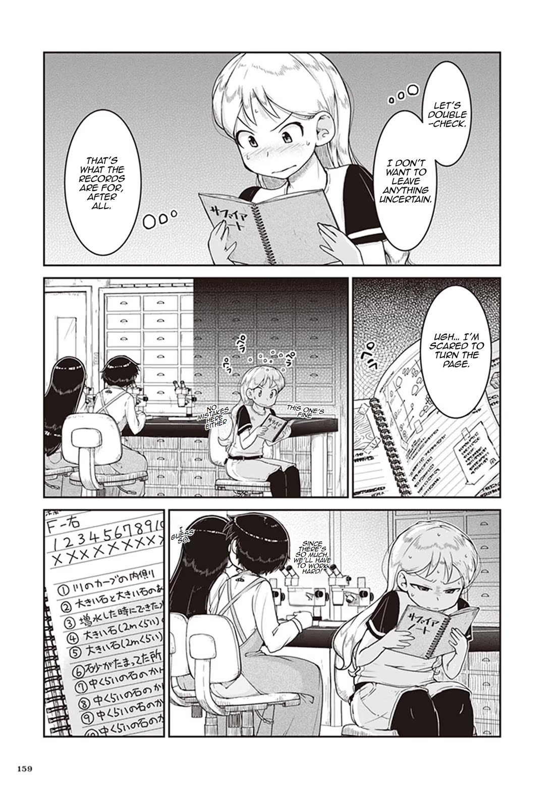 Ruri no Houseki Chap 11 - Next Chap 12