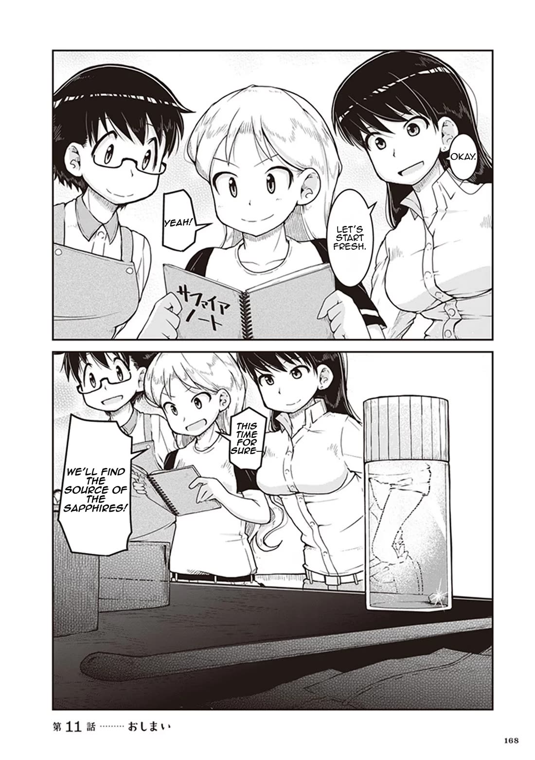 Ruri no Houseki Chap 11 - Next Chap 12