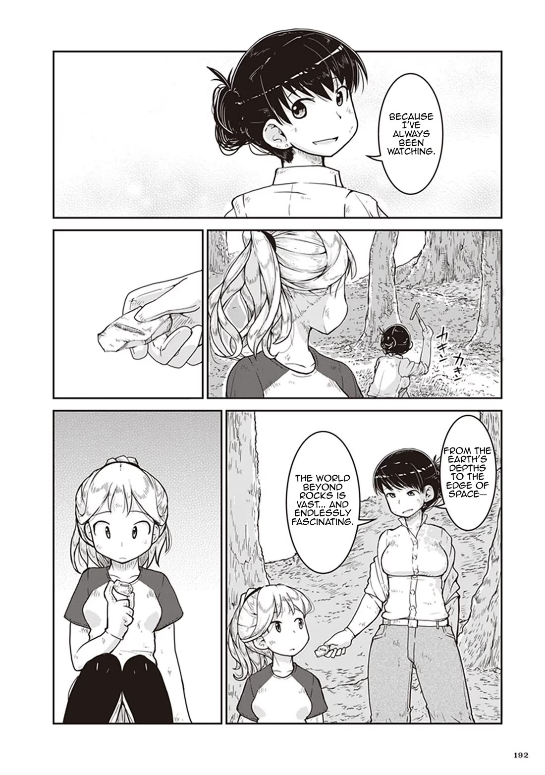 Ruri no Houseki Chap 12 - Next Chap 13