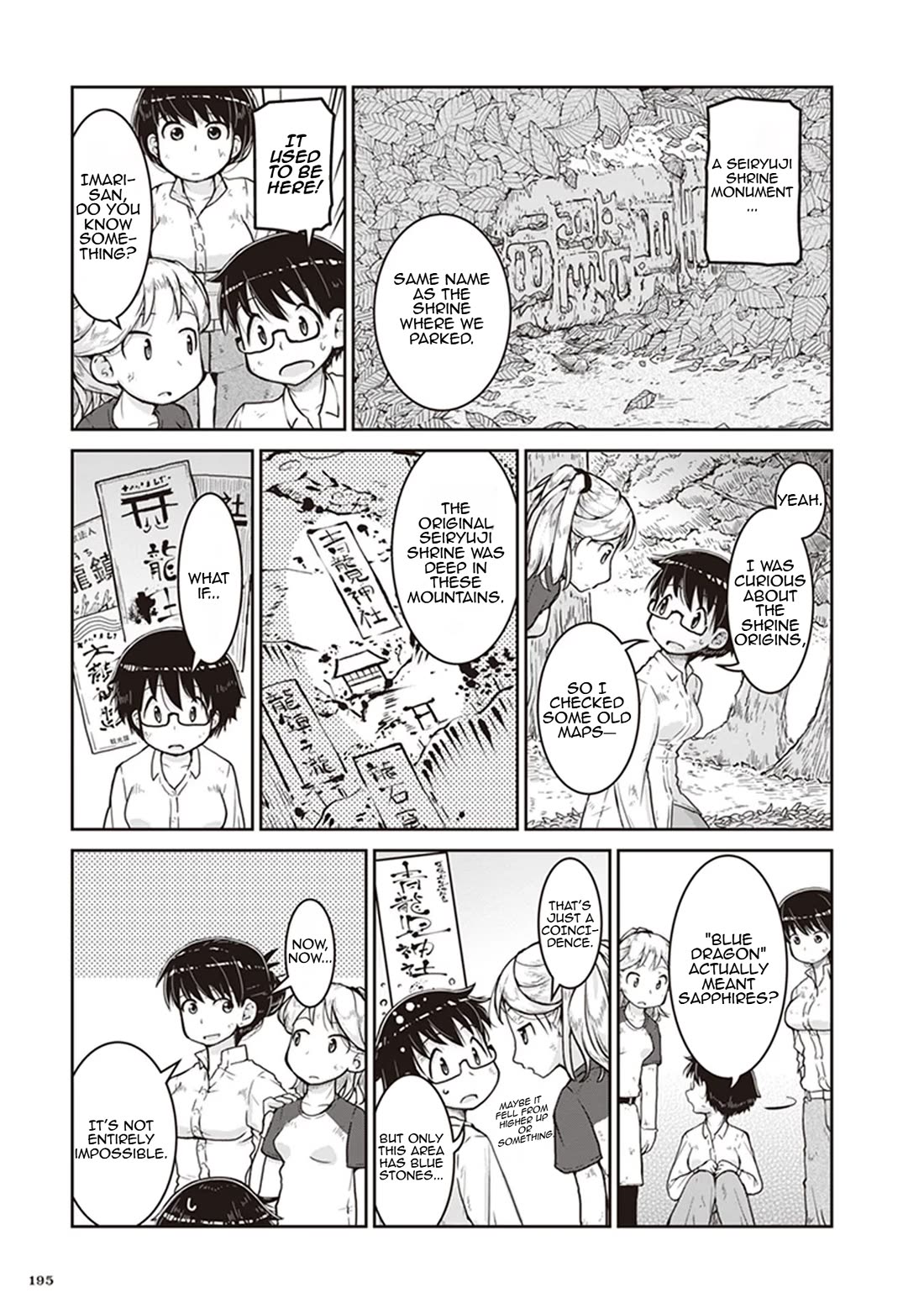 Ruri no Houseki Chap 12 - Next Chap 13